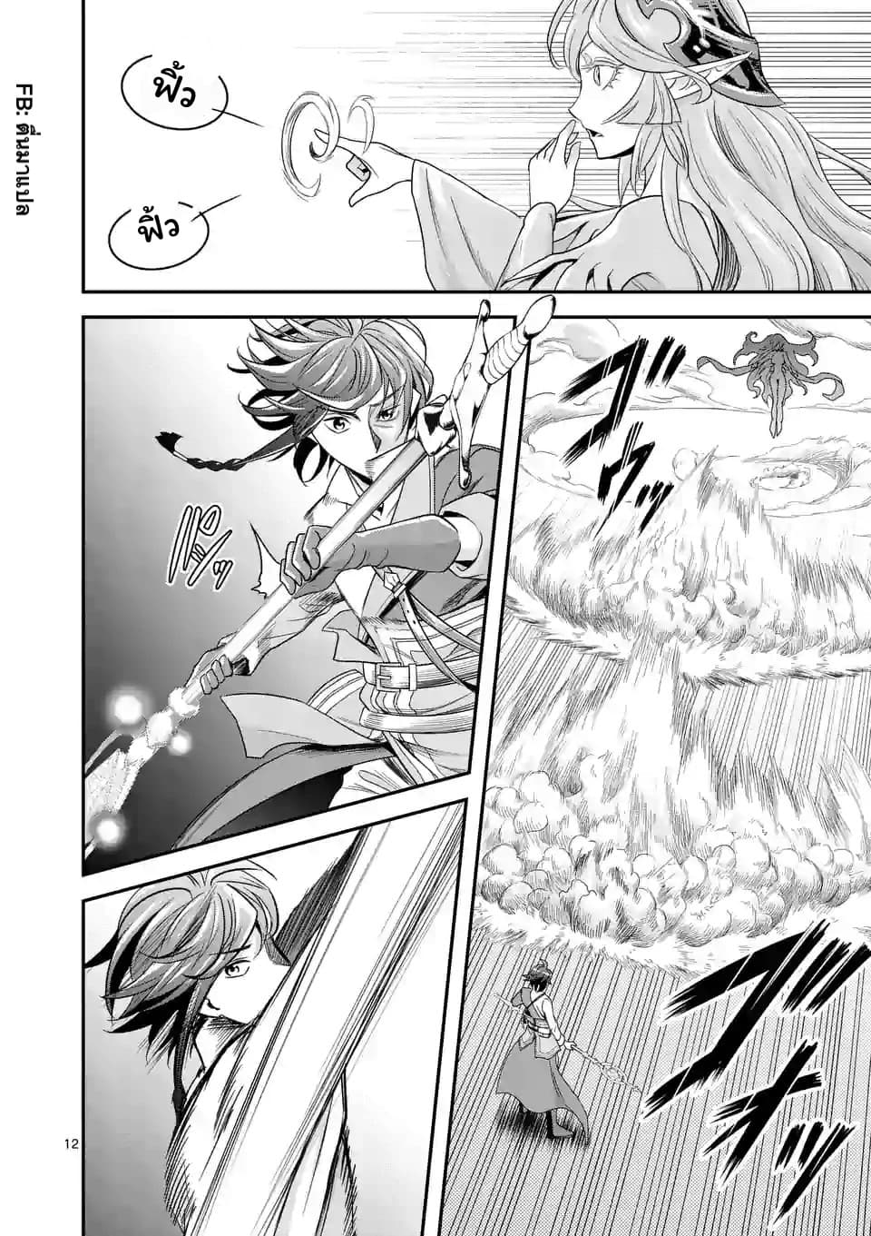 100-nin no Eiyuu o Sodateta Saikyou Yogensha wa, Boukensha ni Natte mo Sekaijuu no Deshi kara Shitawarete Masu page 2