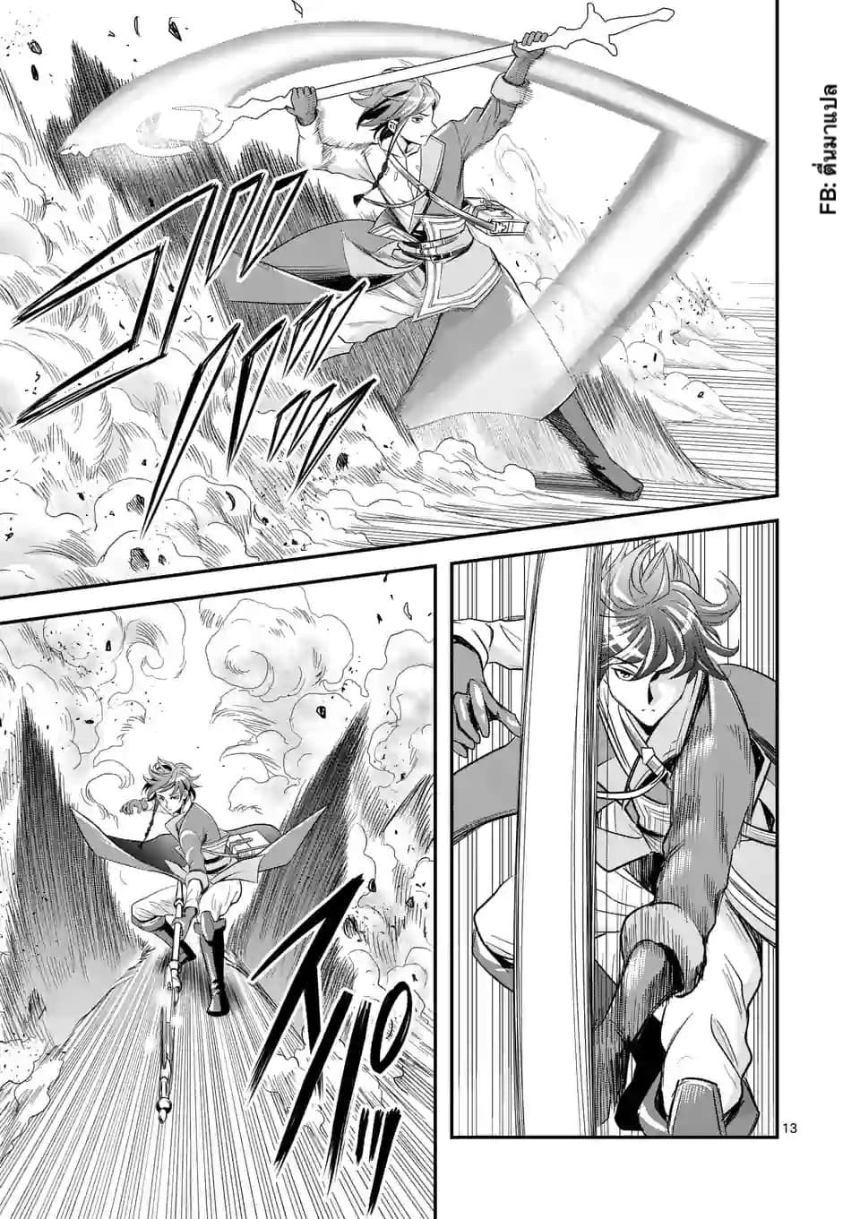 100-nin no Eiyuu o Sodateta Saikyou Yogensha wa, Boukensha ni Natte mo Sekaijuu no Deshi kara Shitawarete Masu page 3