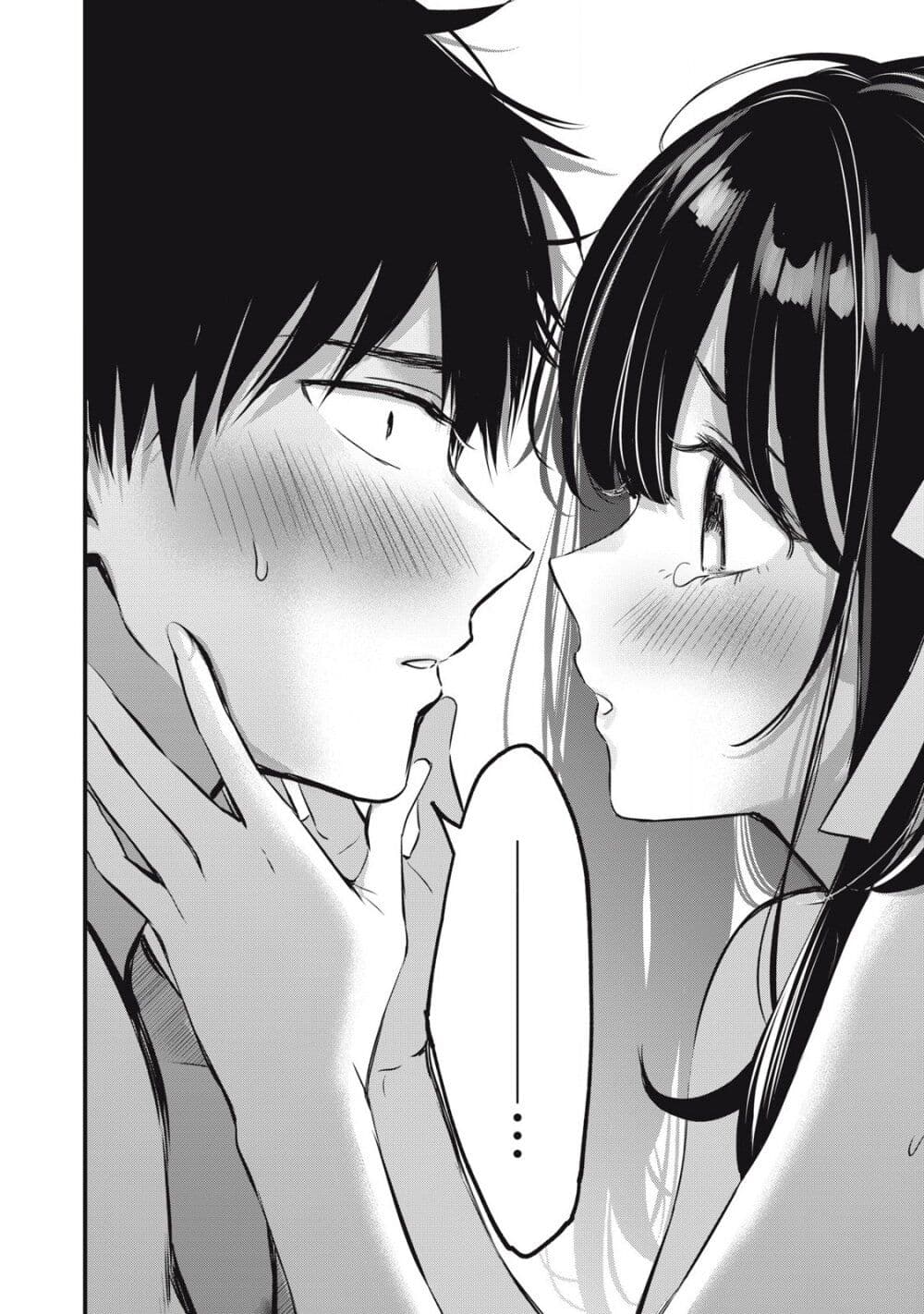 108P! ~1-nen go ni Zettai 108P suru Hanashi~ page 52