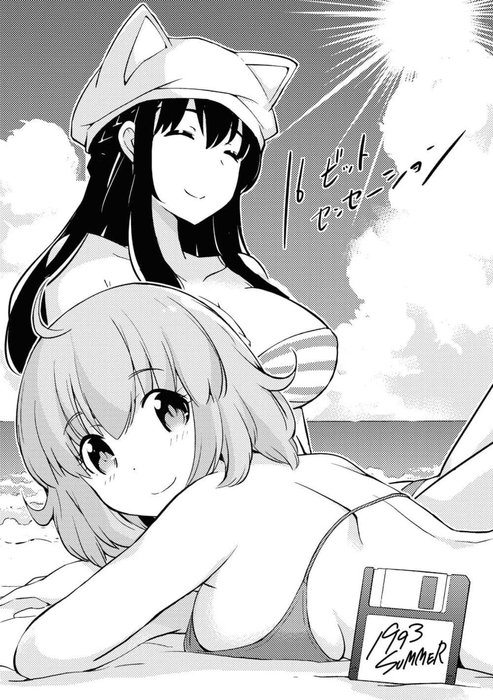 16bit Sensation: Watashi to Minna ga Tsukutta Bishoujo Game page 4
