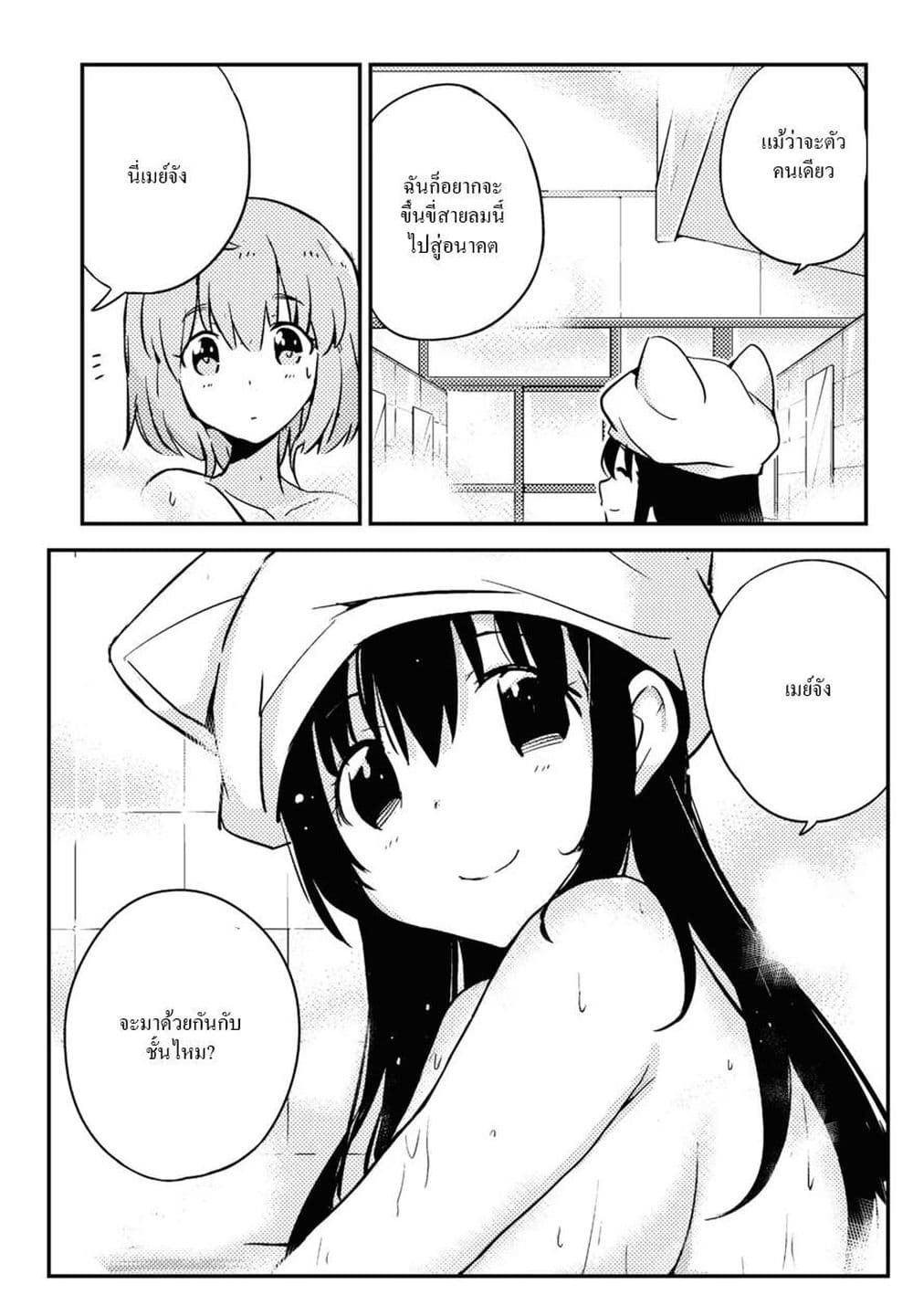 16bit Sensation: Watashi to Minna ga Tsukutta Bishoujo Game page 16