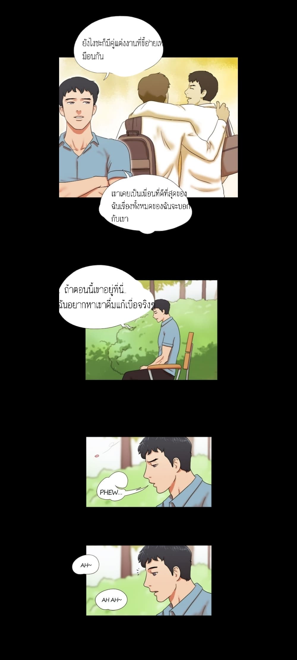 17 Sex Fantasies page 18