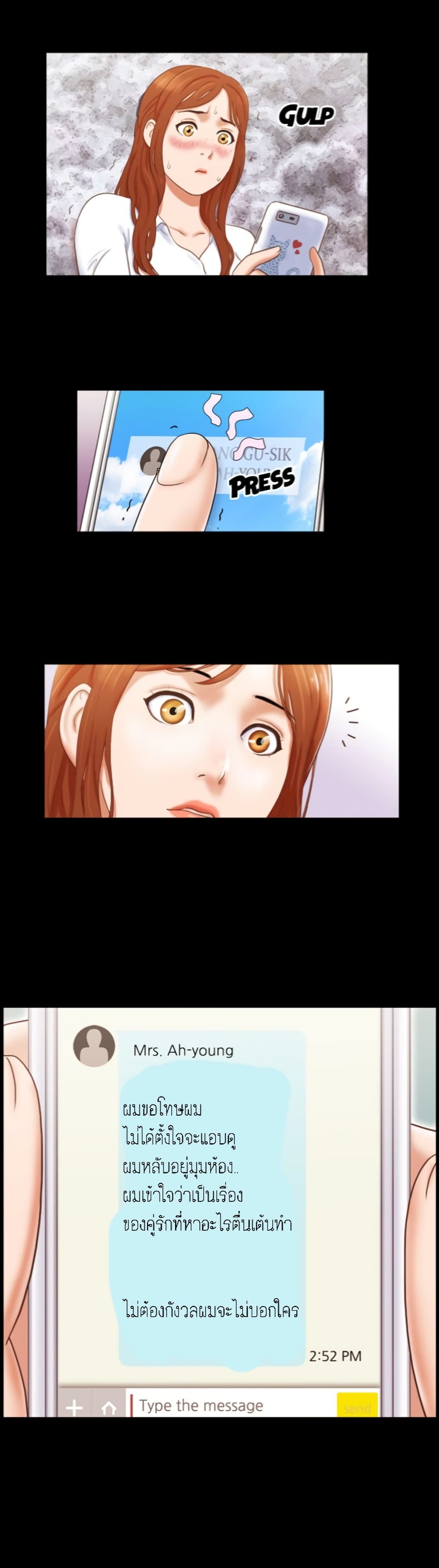 17 Sex Fantasies page 15
