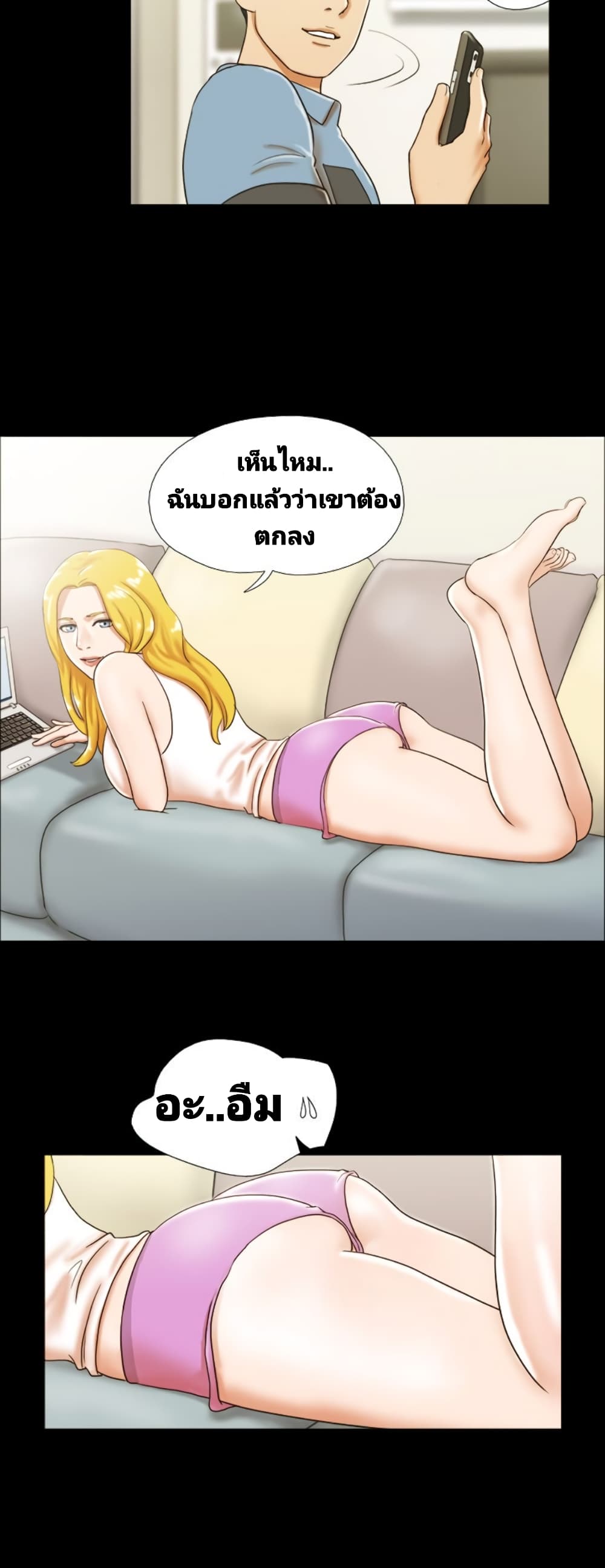 17 Sex Fantasies page 12
