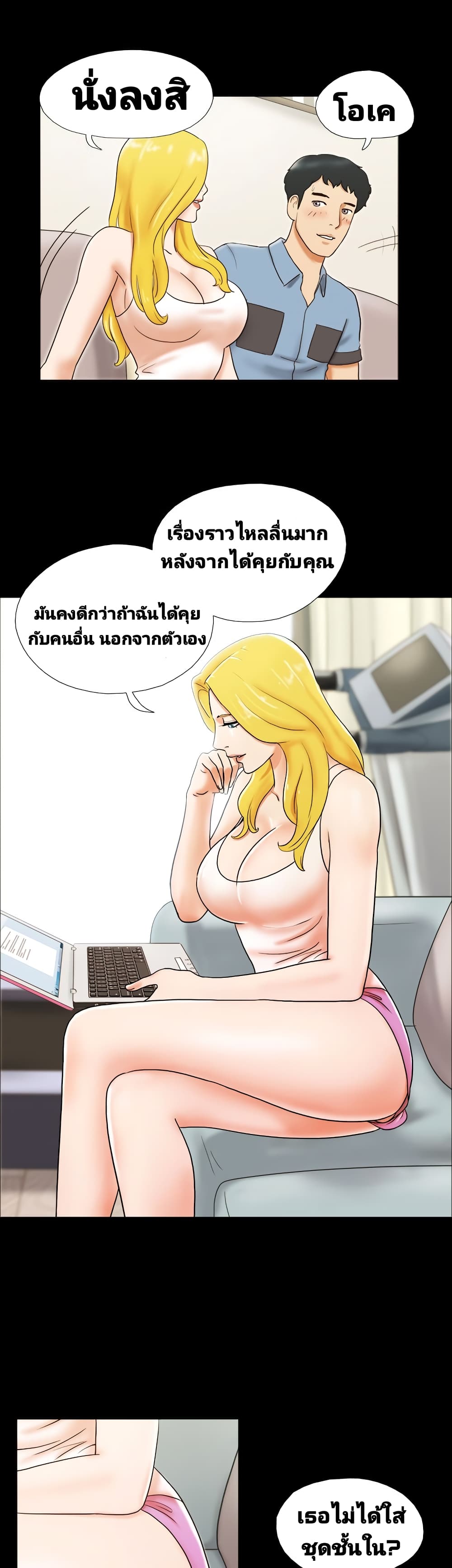 17 Sex Fantasies page 13