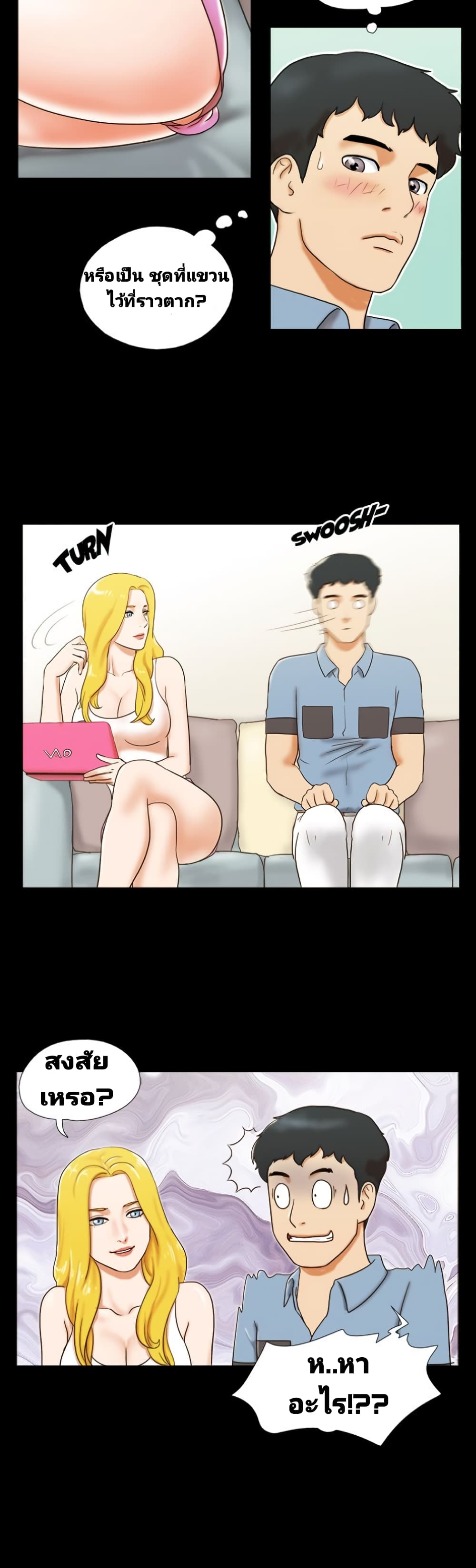 17 Sex Fantasies page 14