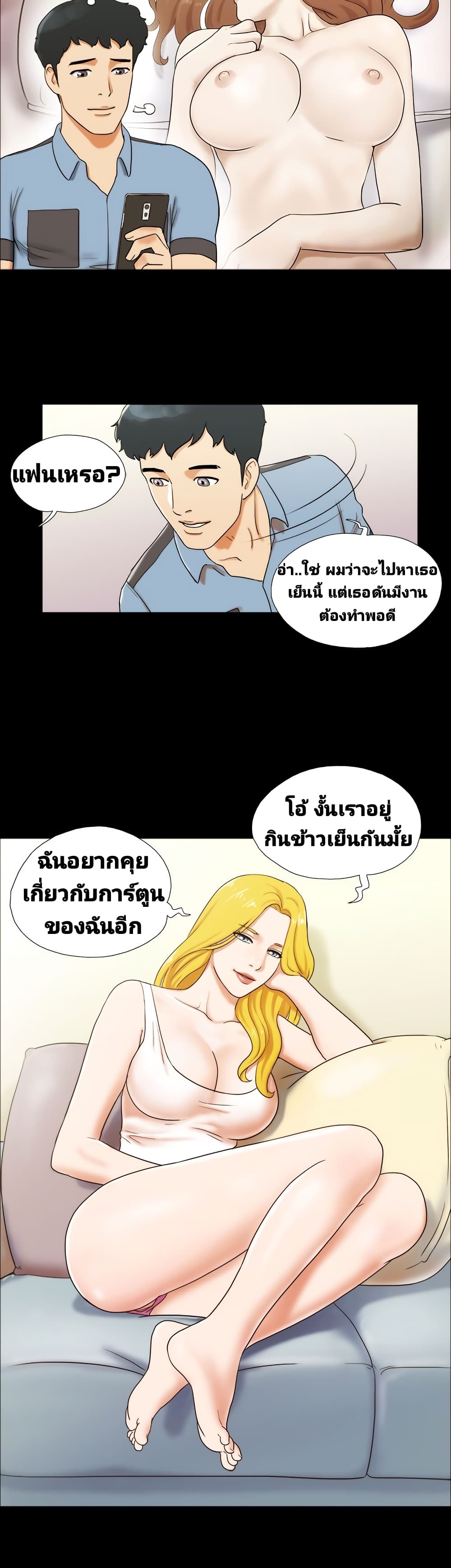 17 Sex Fantasies page 18