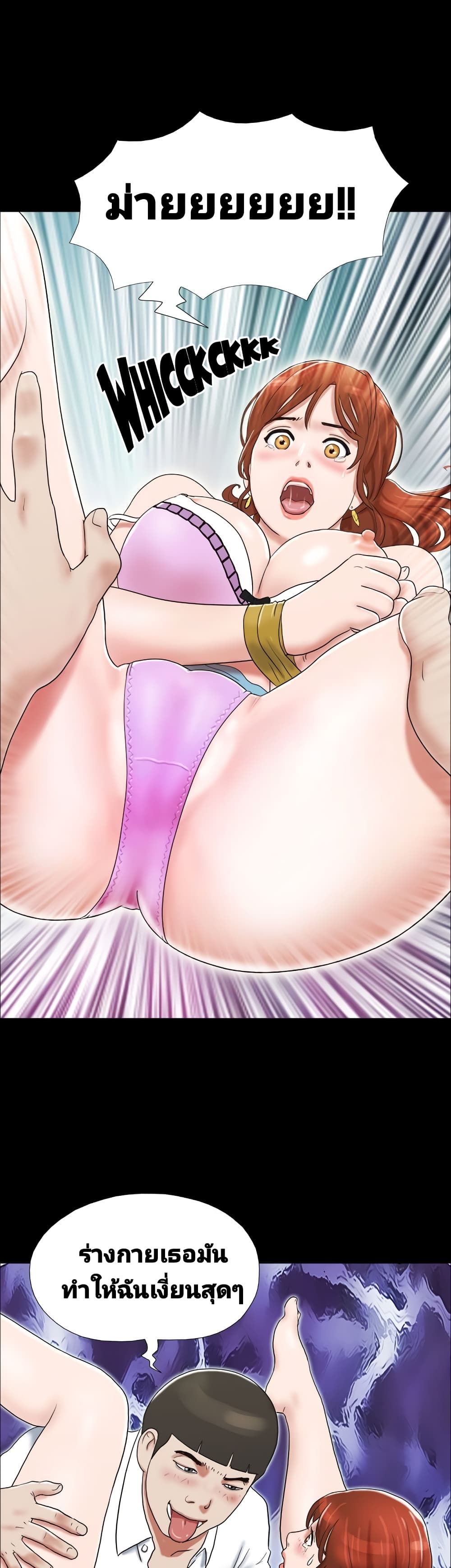 17 Sex Fantasies page 20