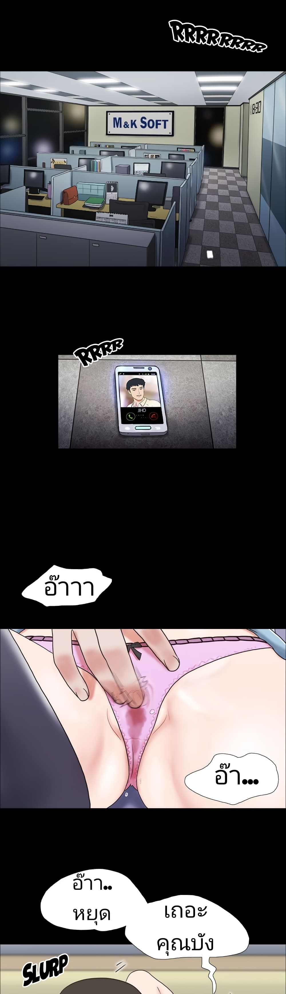 17 Sex Fantasies page 9