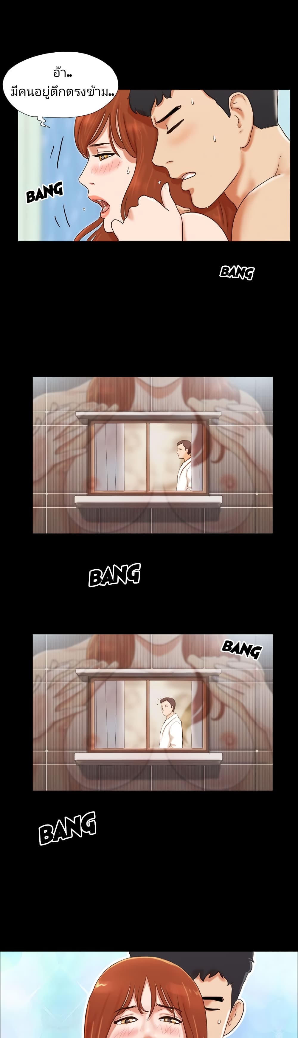 17 Sex Fantasies page 21