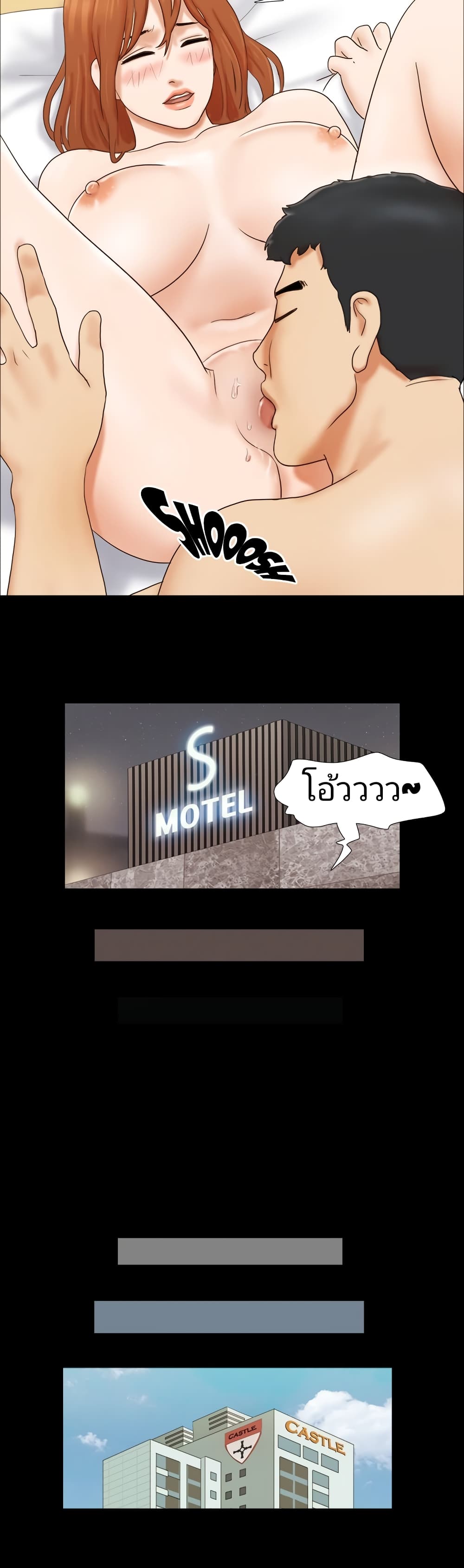 17 Sex Fantasies page 14