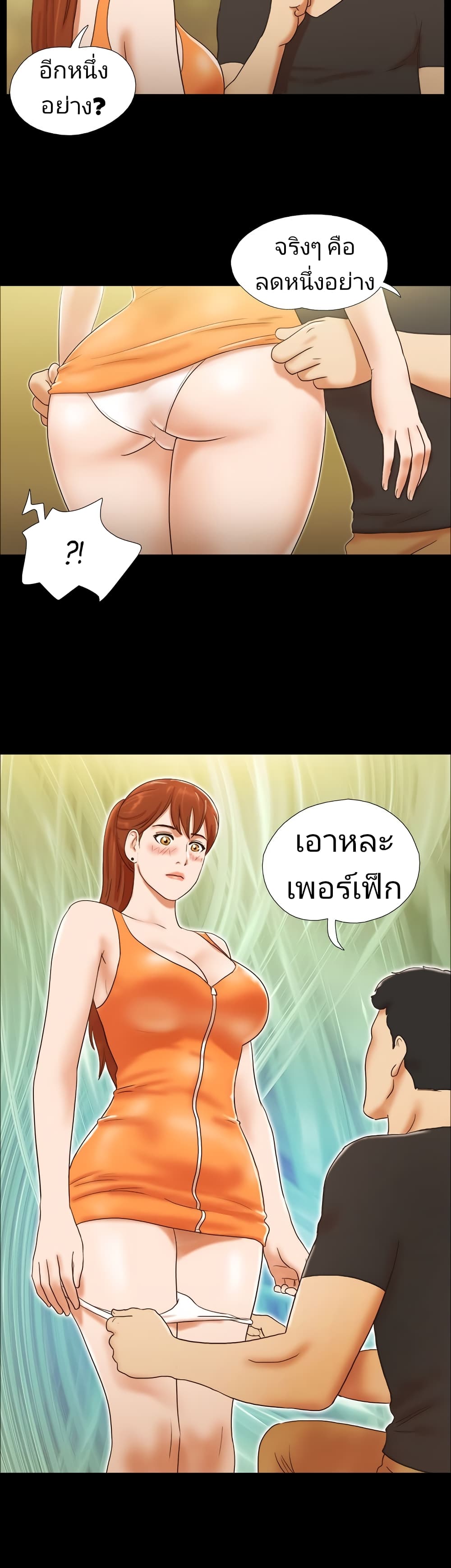 17 Sex Fantasies page 18