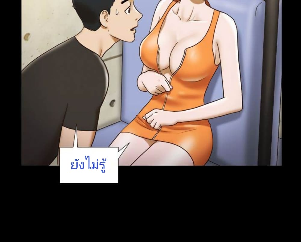 17 Sex Fantasies page 20