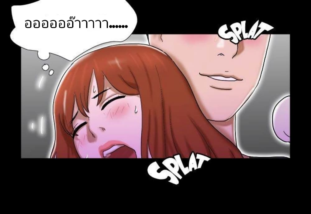 17 Sex Fantasies page 18