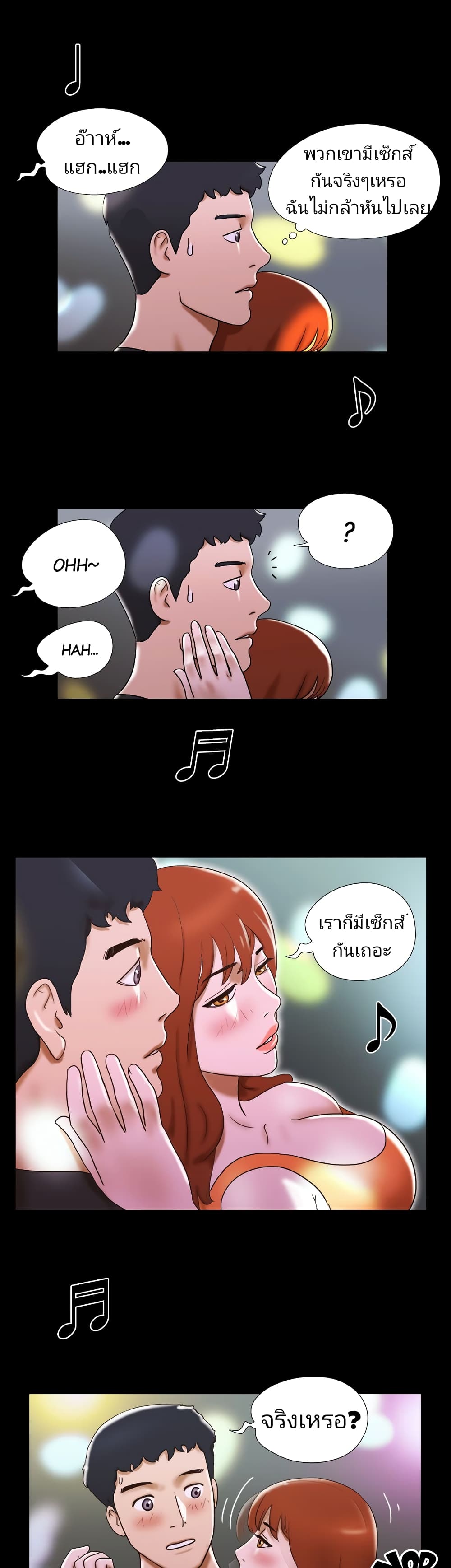17 Sex Fantasies page 11