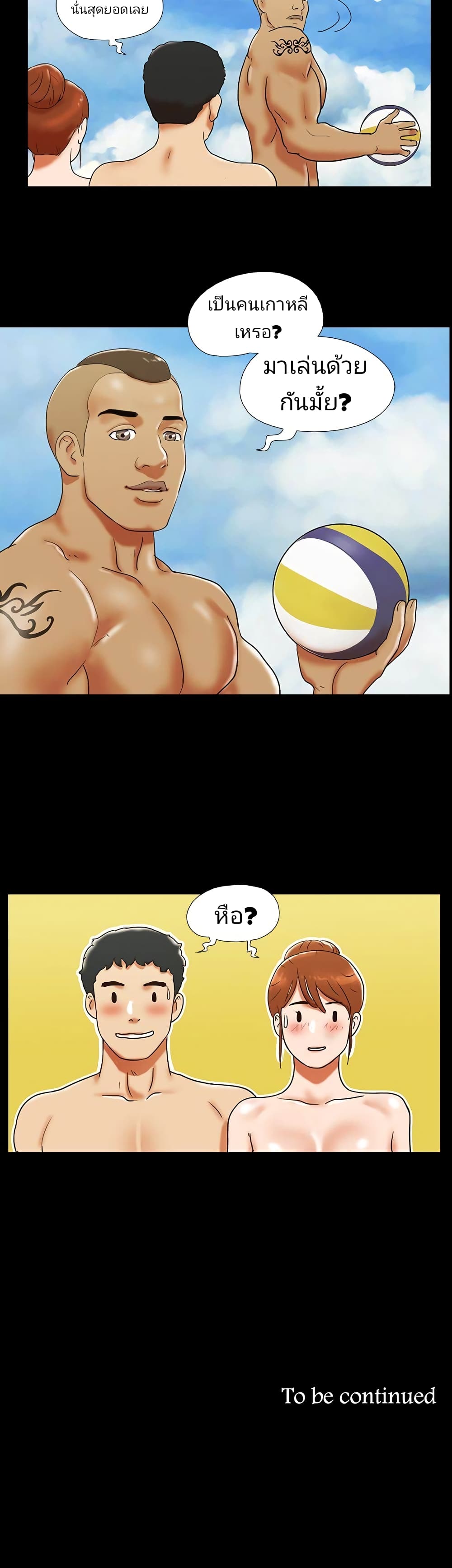 17 Sex Fantasies page 18