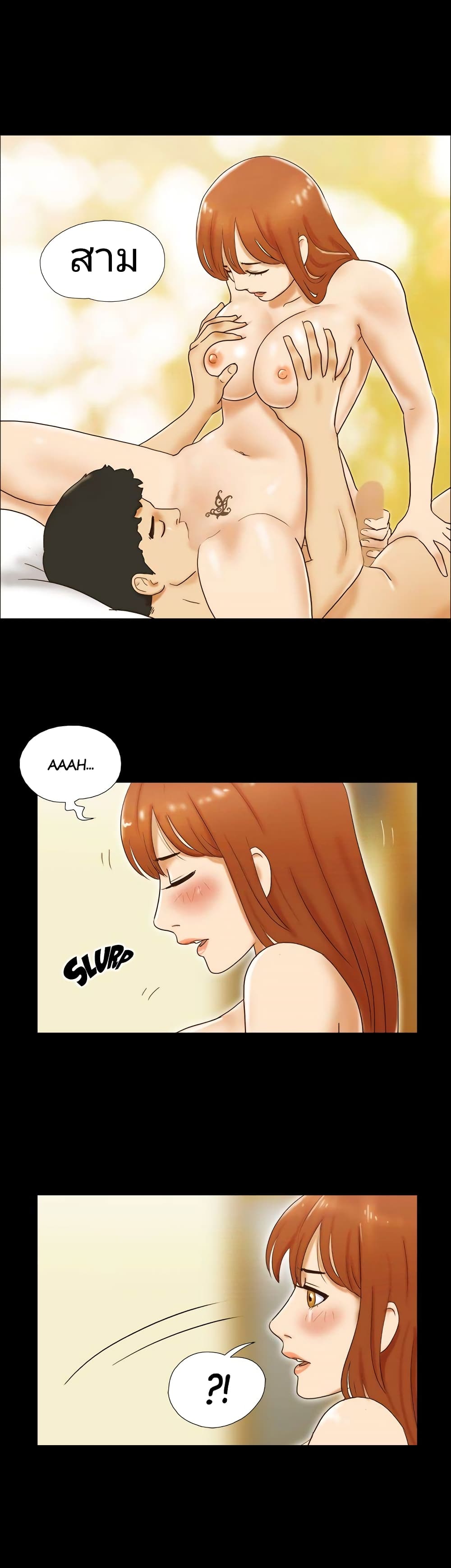 17 Sex Fantasies page 21