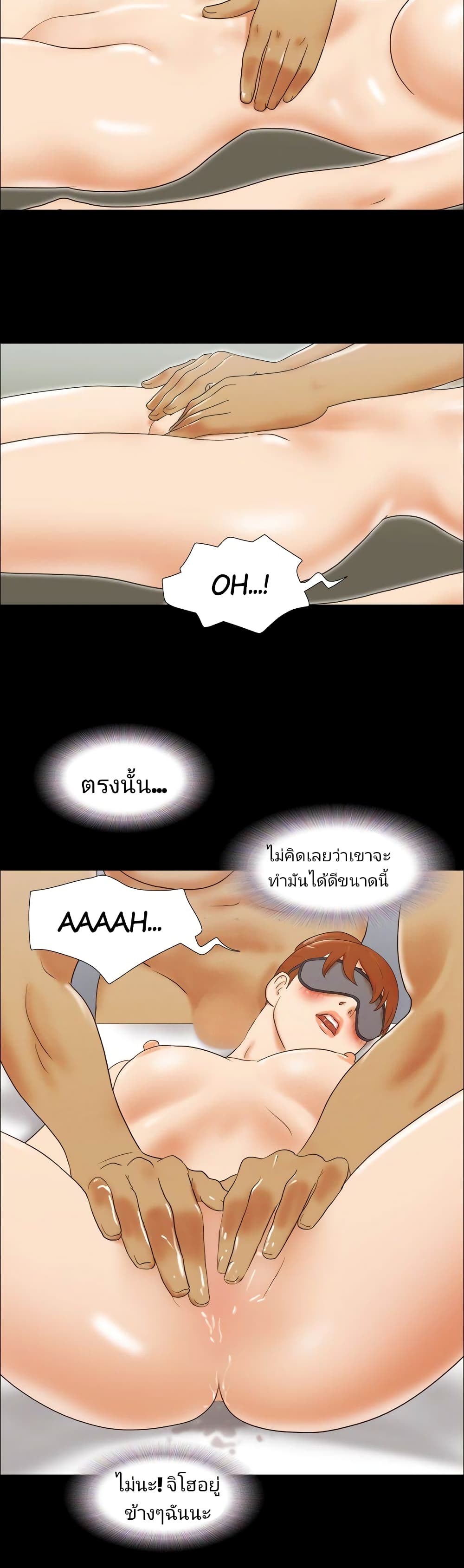 17 Sex Fantasies page 13