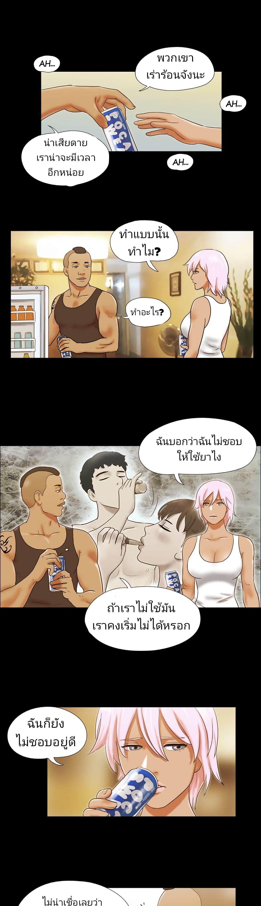 17 Sex Fantasies page 15