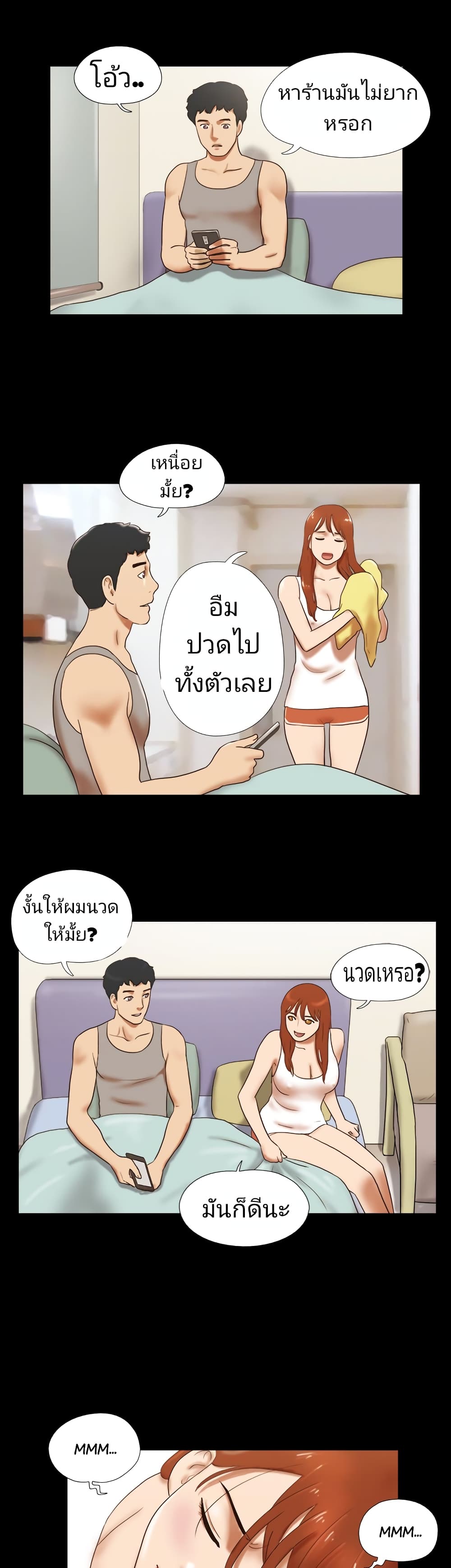 17 Sex Fantasies page 13