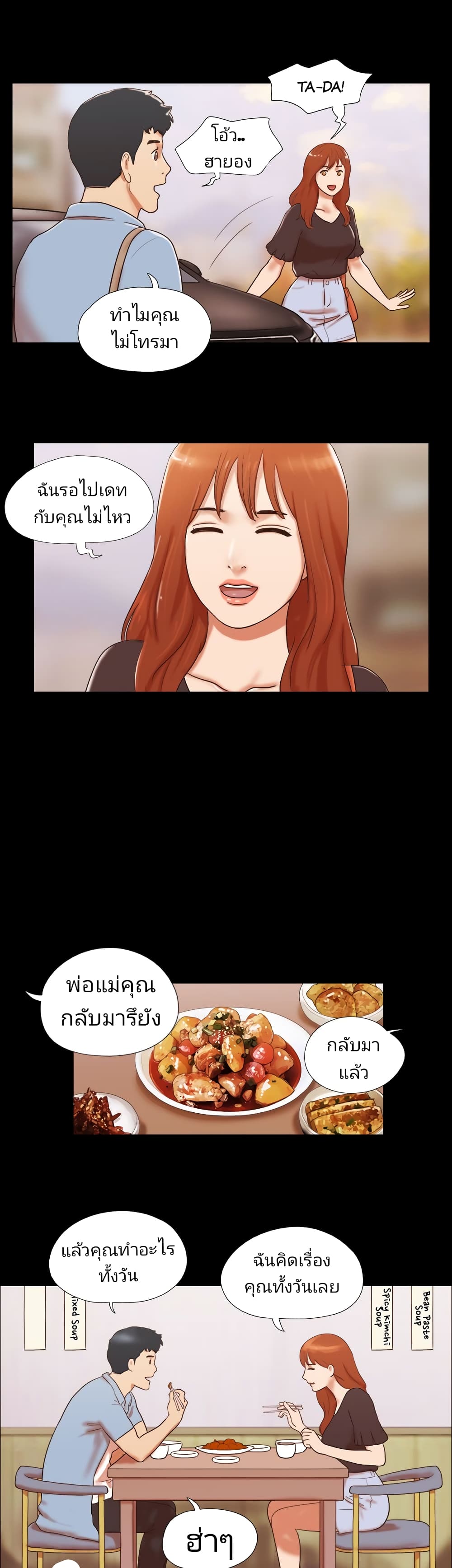 17 Sex Fantasies page 13