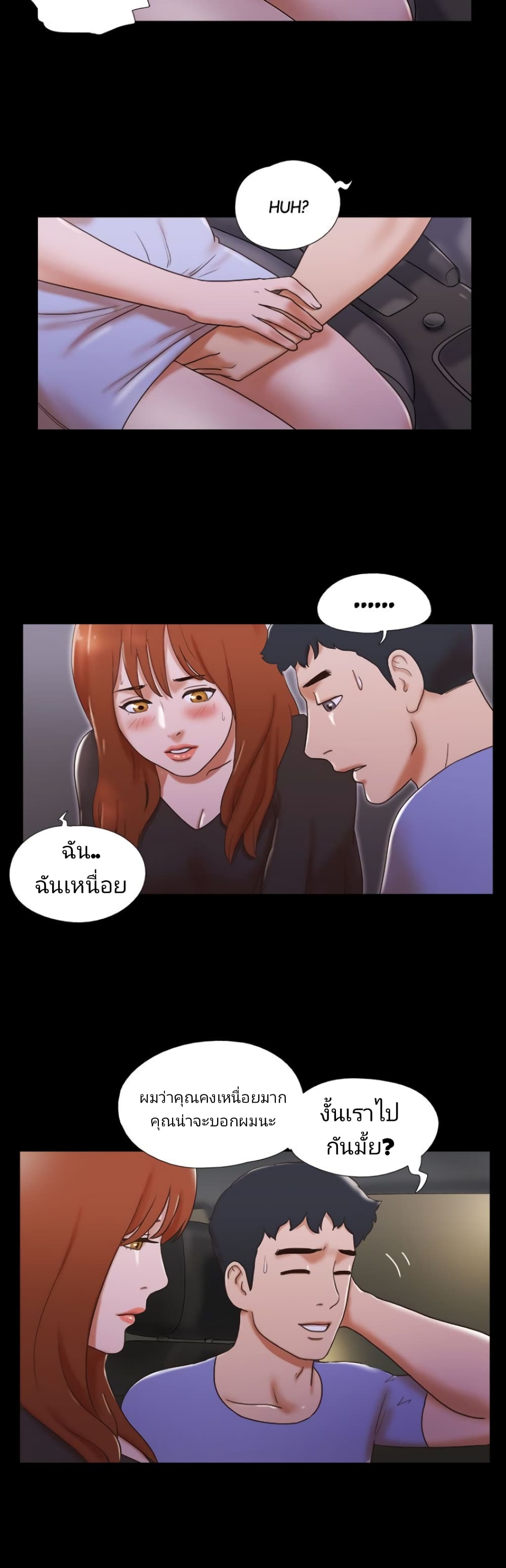 17 Sex Fantasies page 18