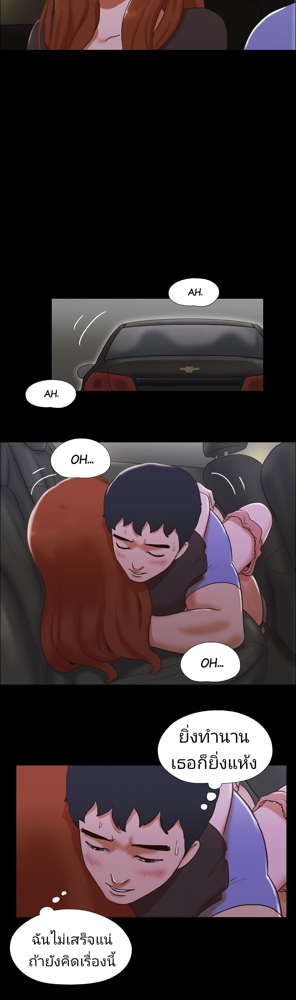 17 Sex Fantasies page 20