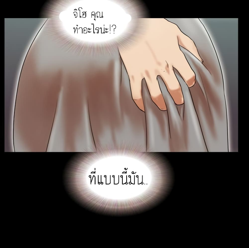 17 Sex Fantasies page 11