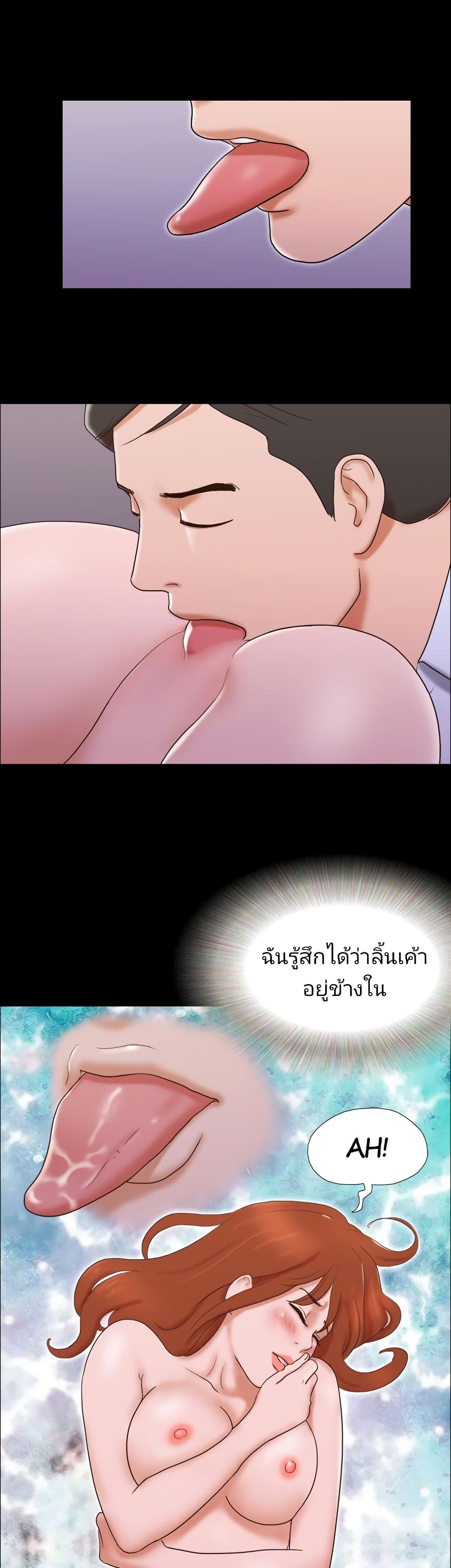 17 Sex Fantasies page 5