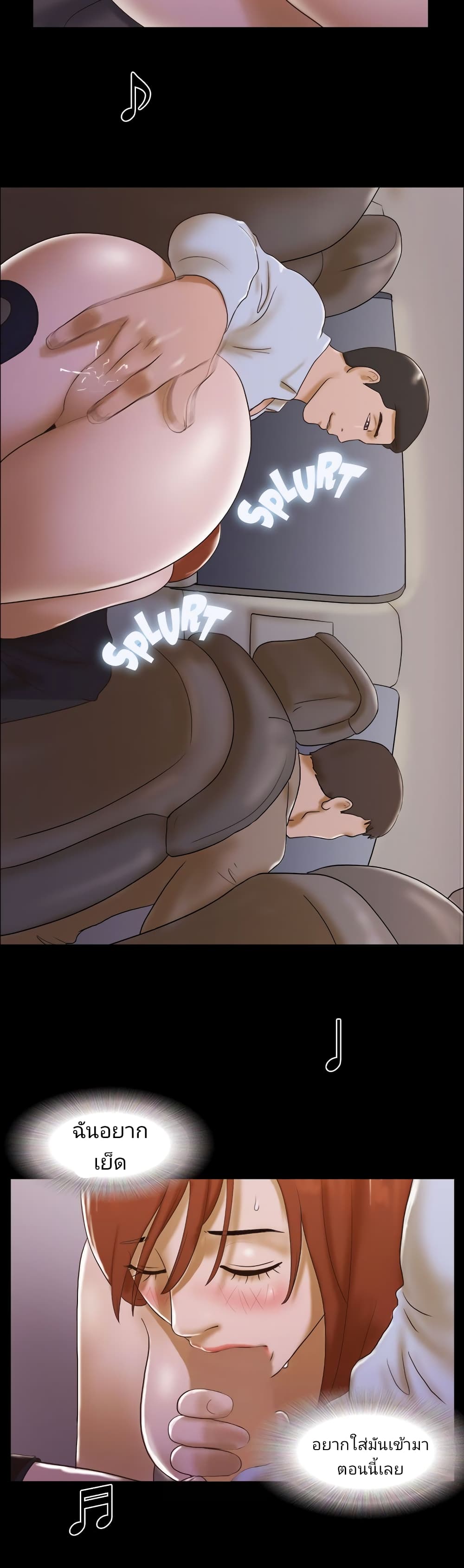 17 Sex Fantasies page 18