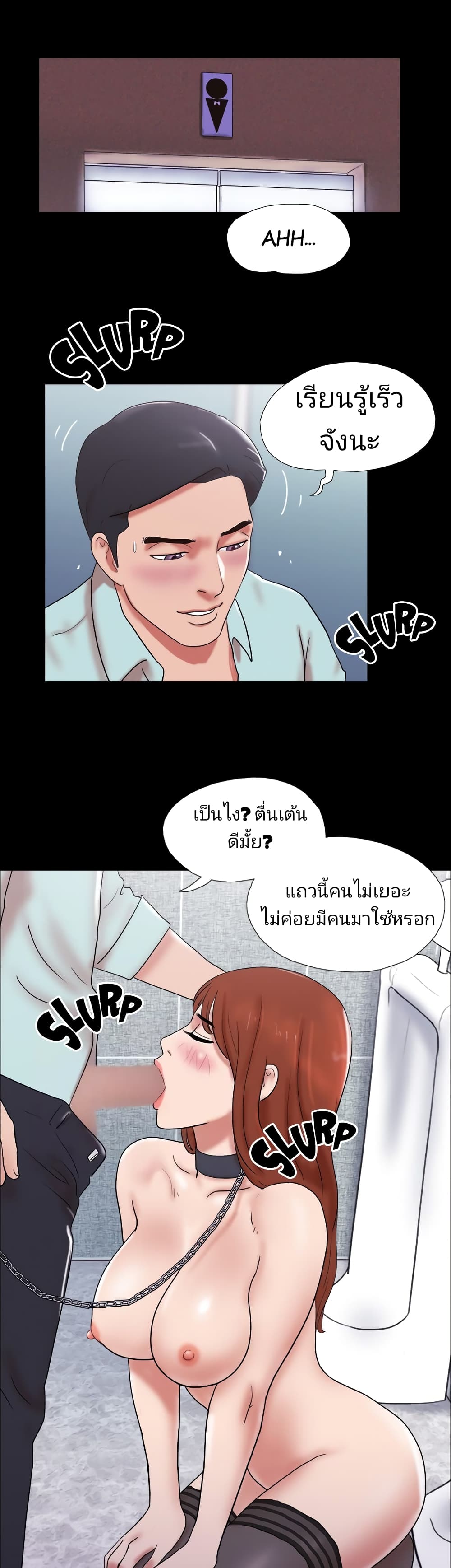 17 Sex Fantasies page 21