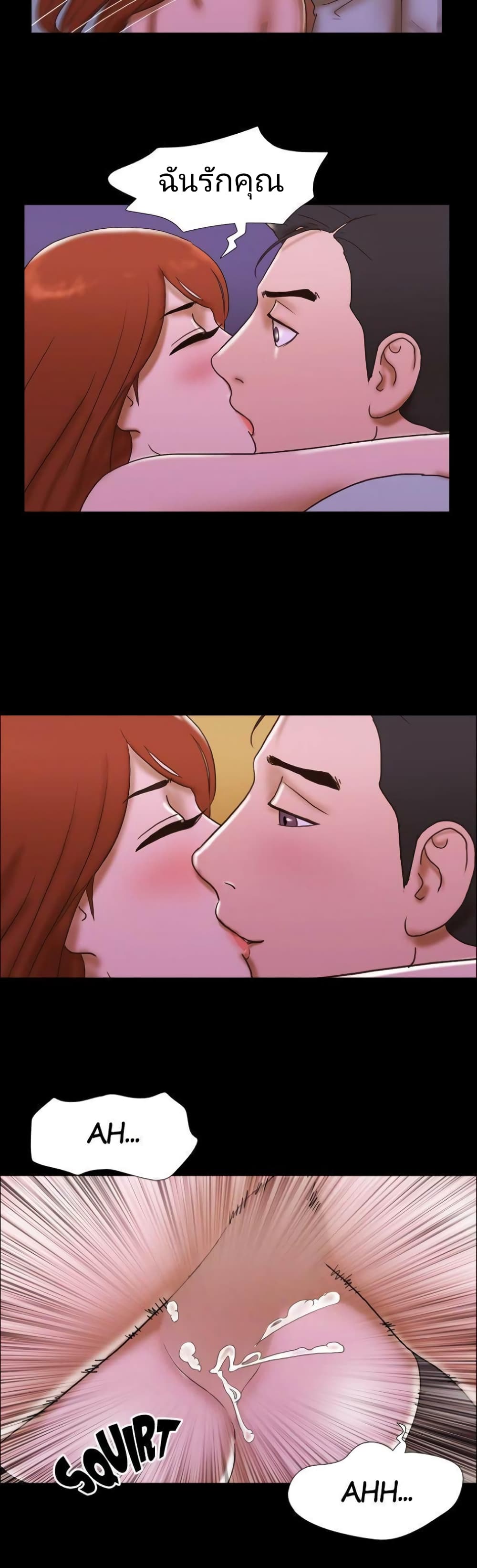 17 Sex Fantasies page 22