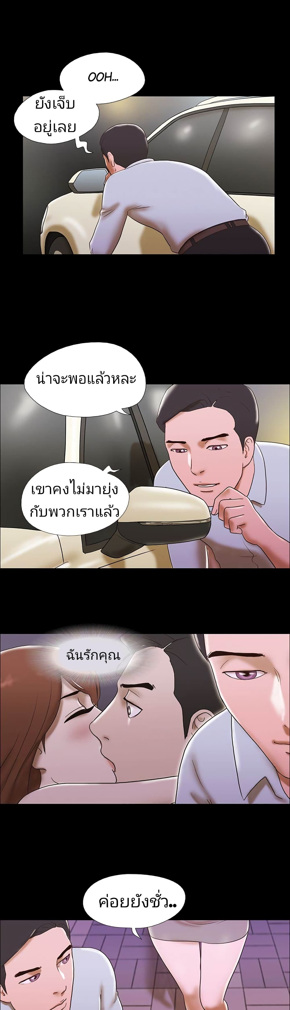 17 Sex Fantasies page 13