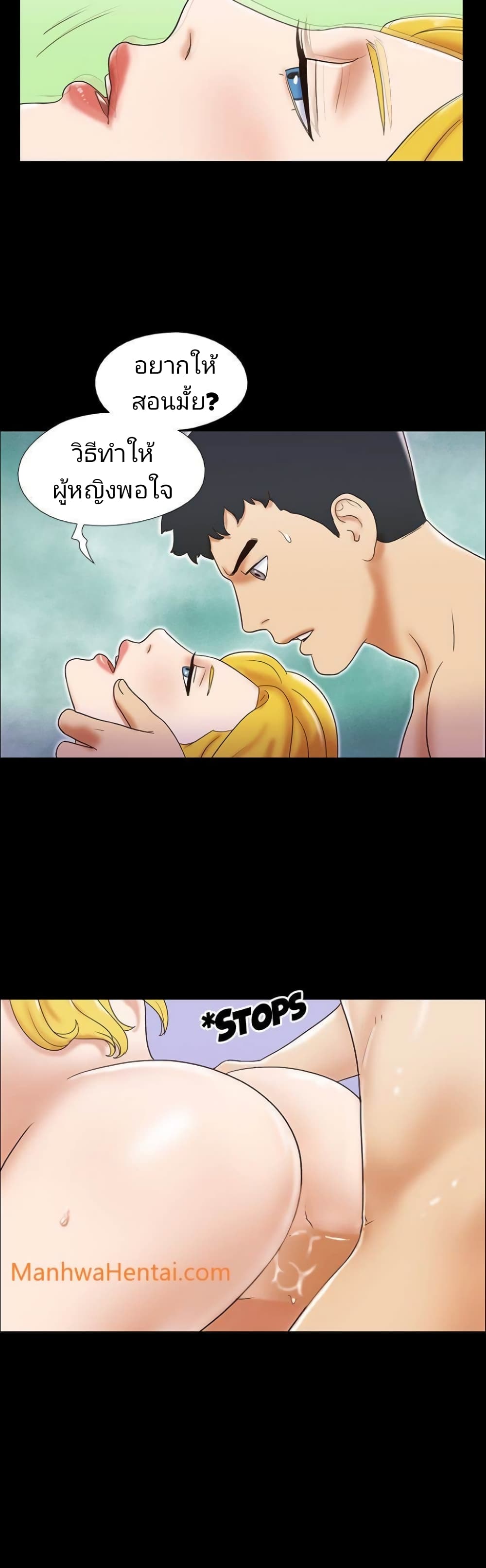 17 Sex Fantasies page 22