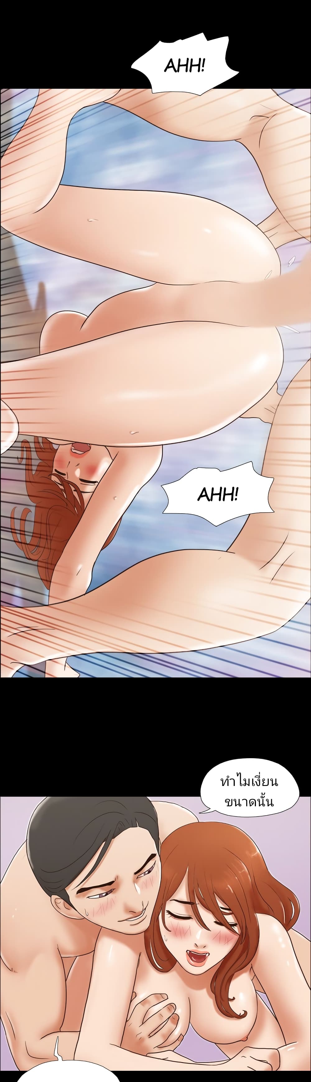 17 Sex Fantasies page 23