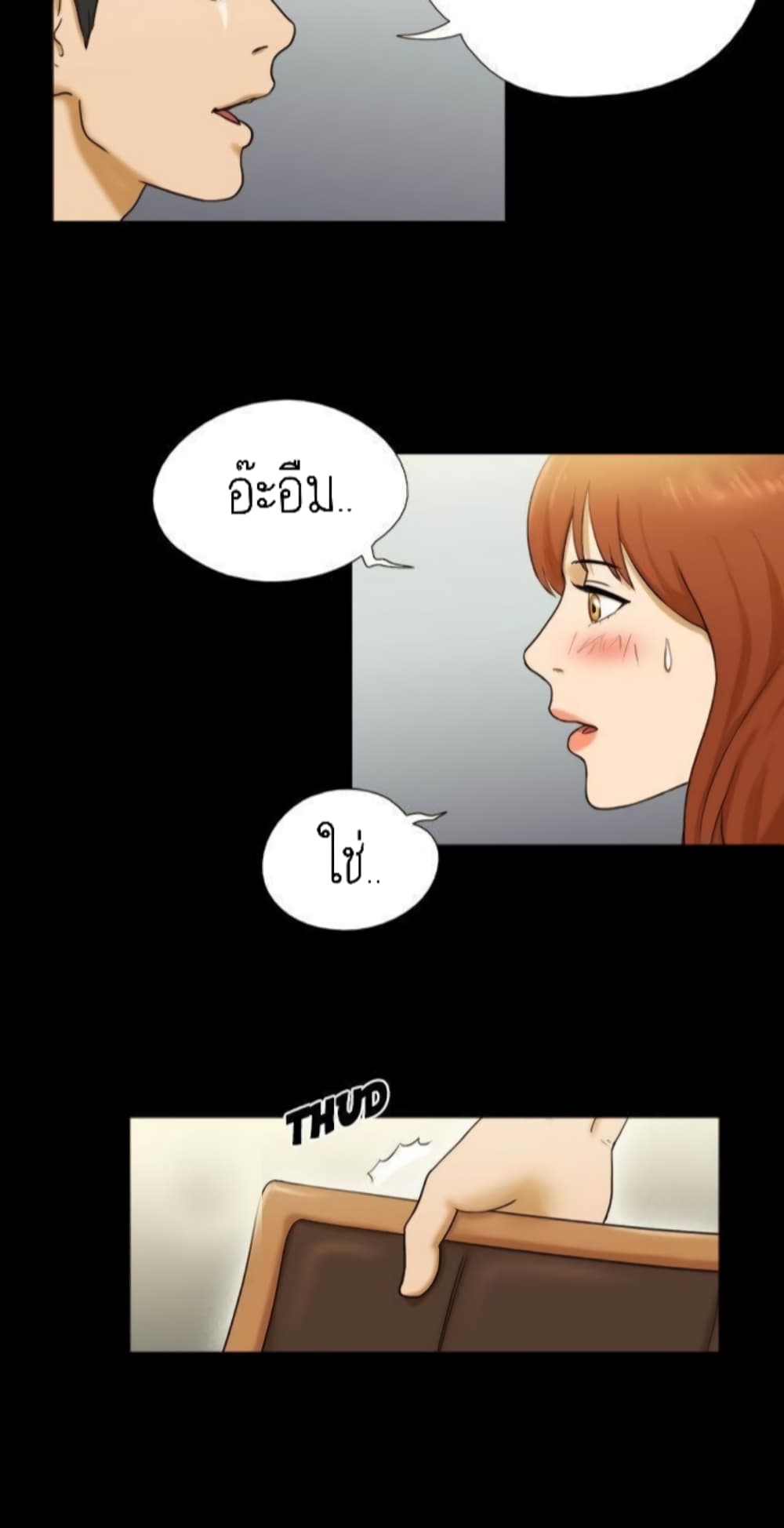 17 Sex Fantasies page 4