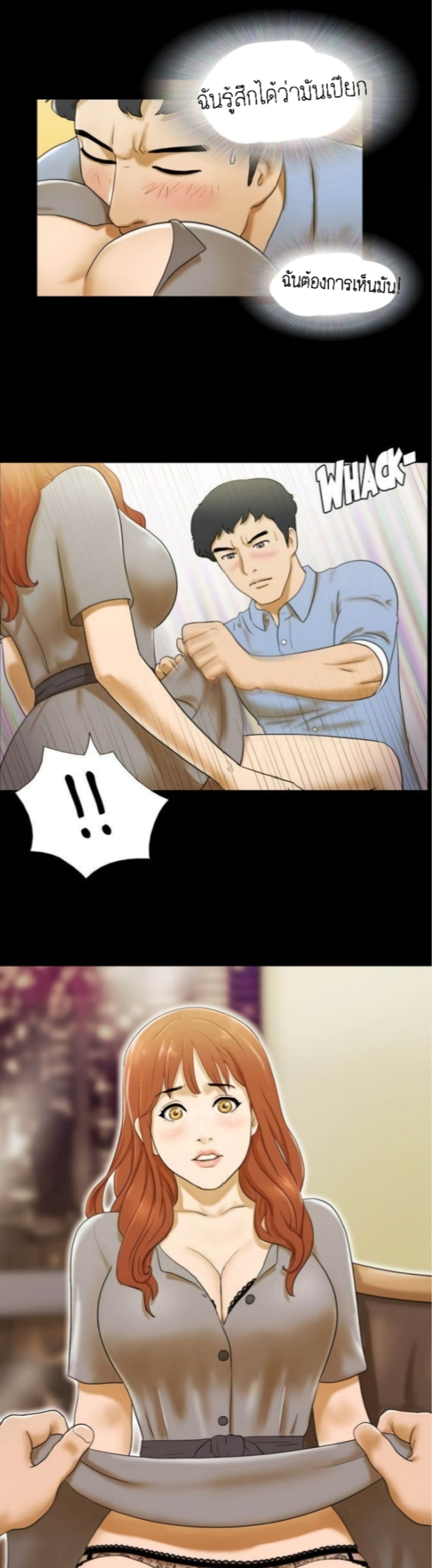17 Sex Fantasies page 13