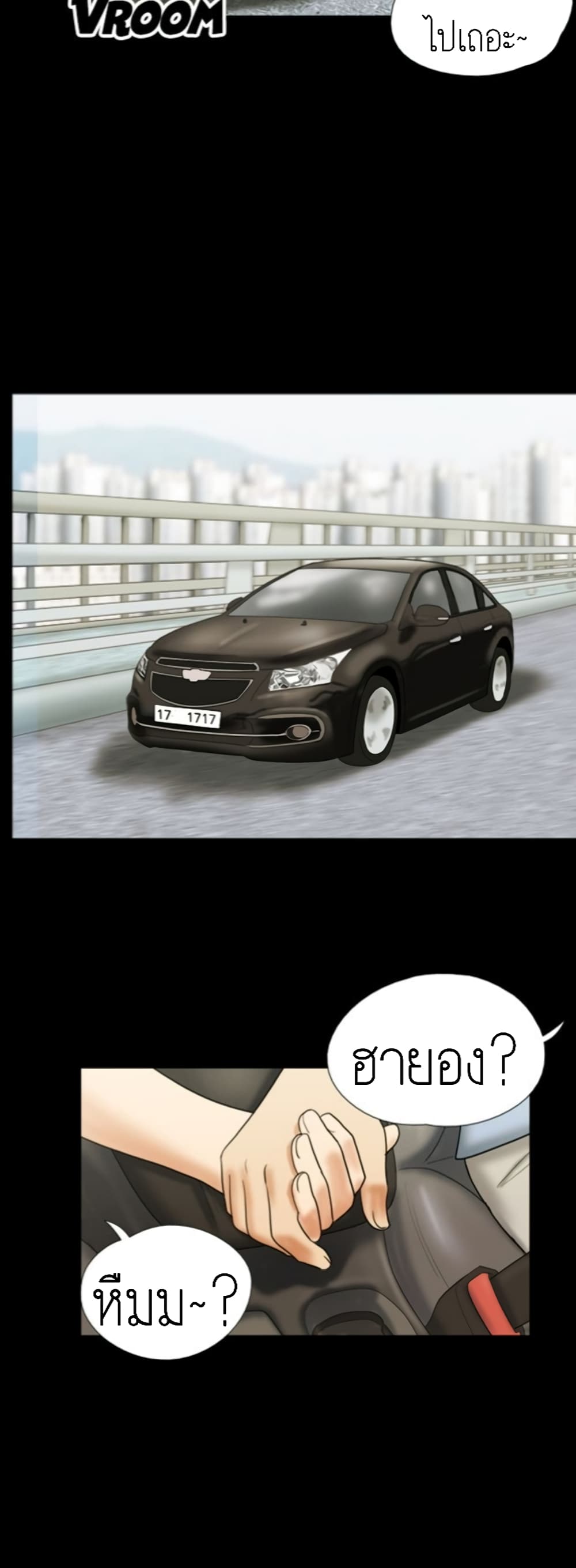 17 Sex Fantasies page 12