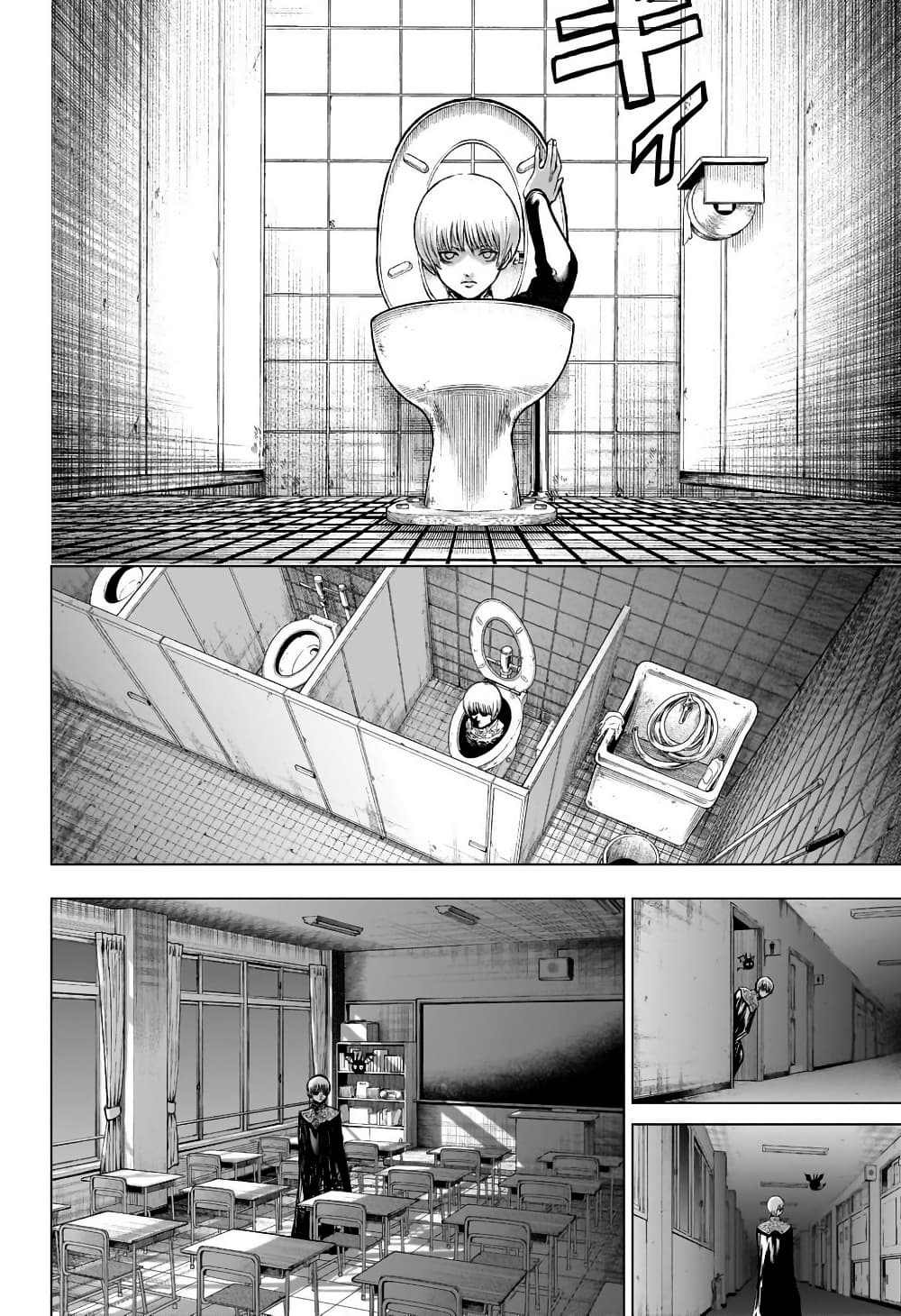 2-nen B-gumi Yuusha Destroyers page 5