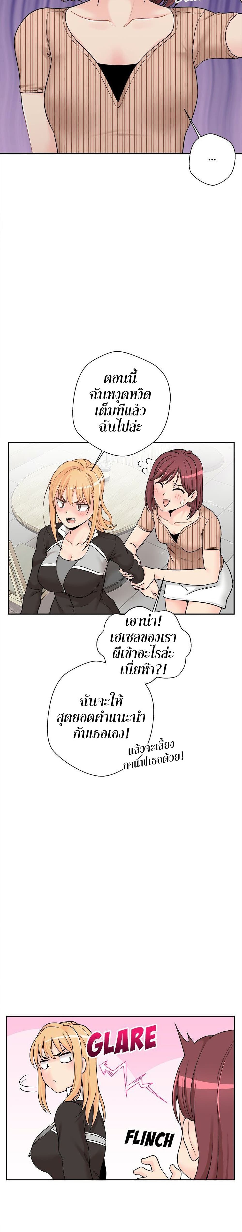 20 Years Old Beyond The Line page 2