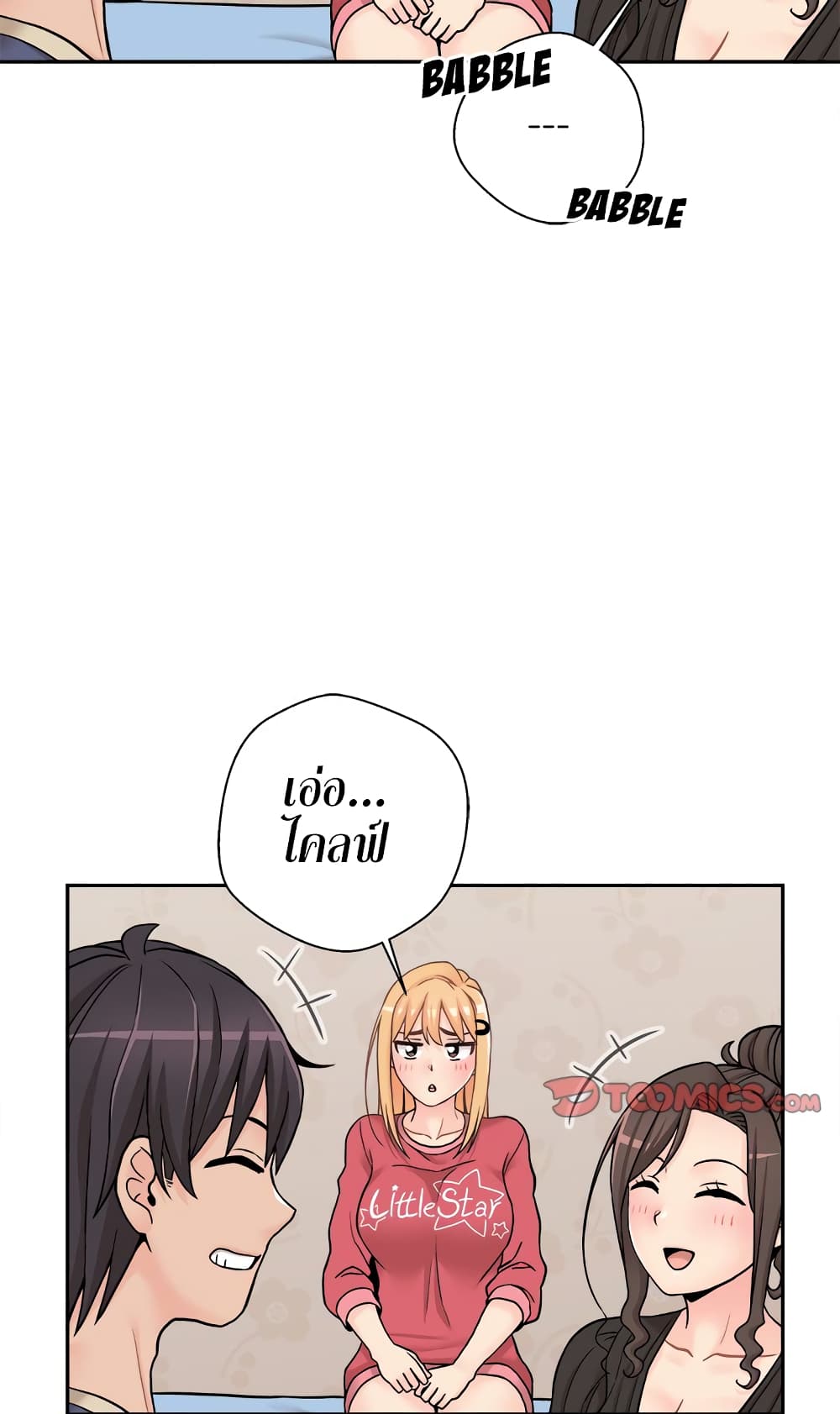 20 Years Old Beyond The Line page 4