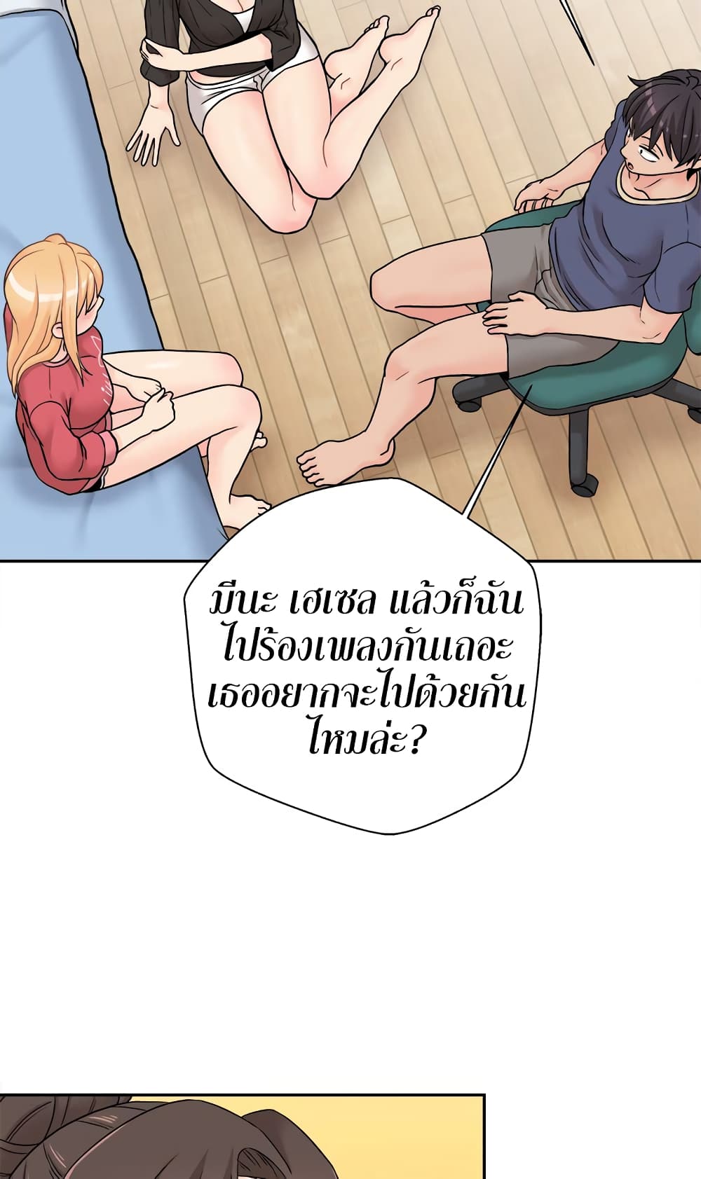 20 Years Old Beyond The Line page 6