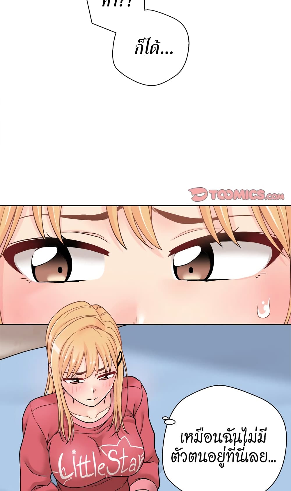 20 Years Old Beyond The Line page 9