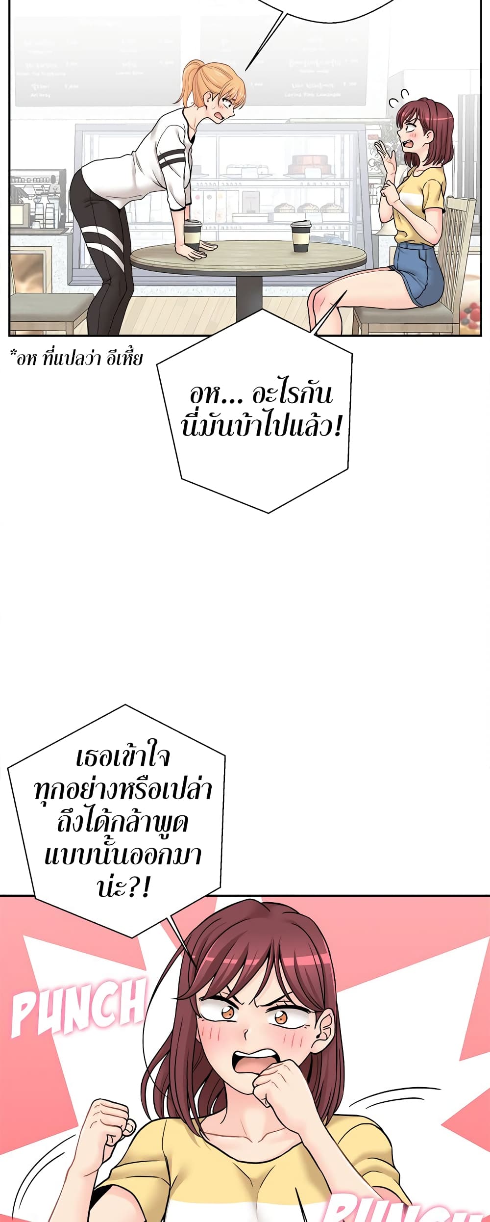 20 Years Old Beyond The Line page 6