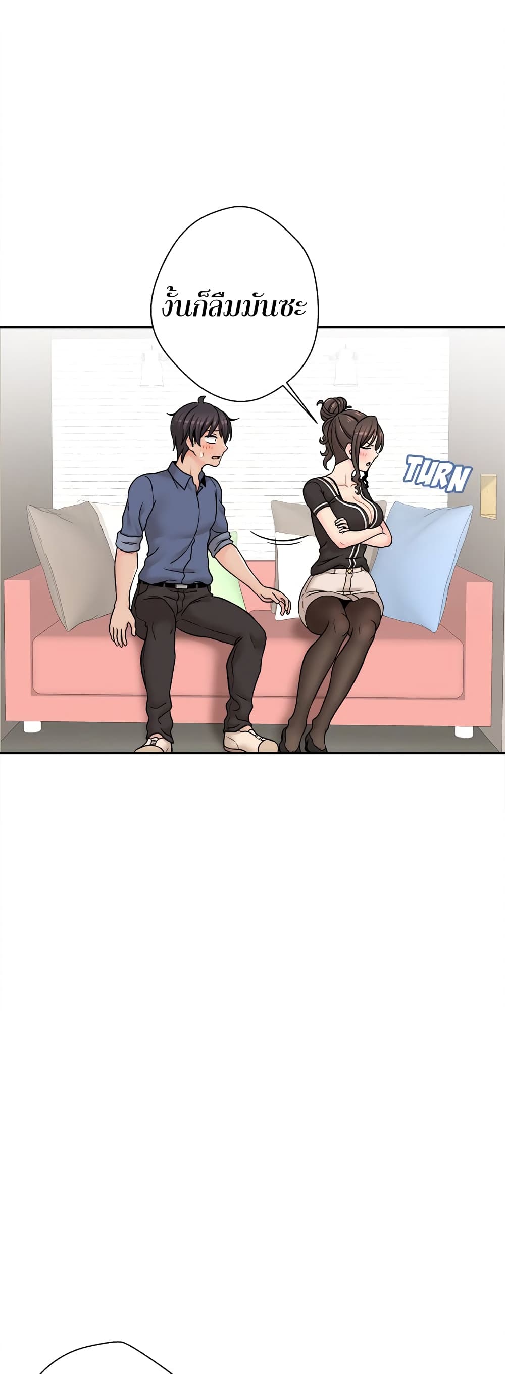 20 Years Old Beyond The Line page 3