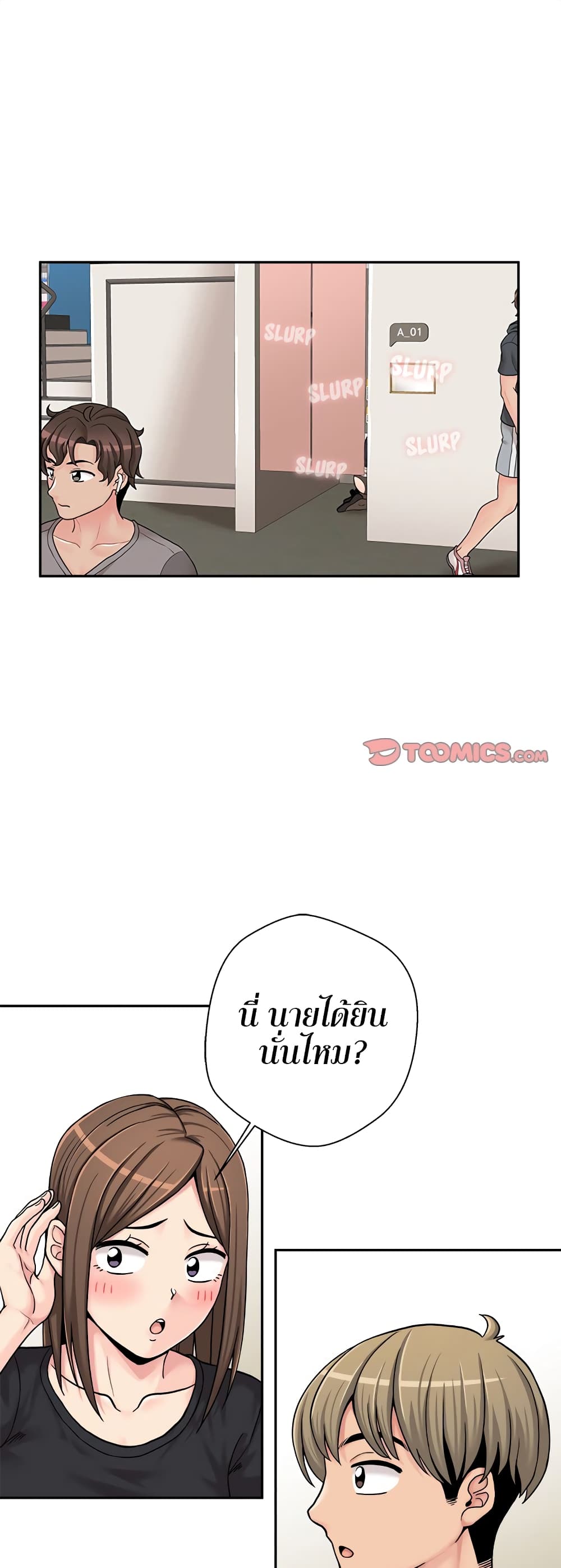 20 Years Old Beyond The Line page 2