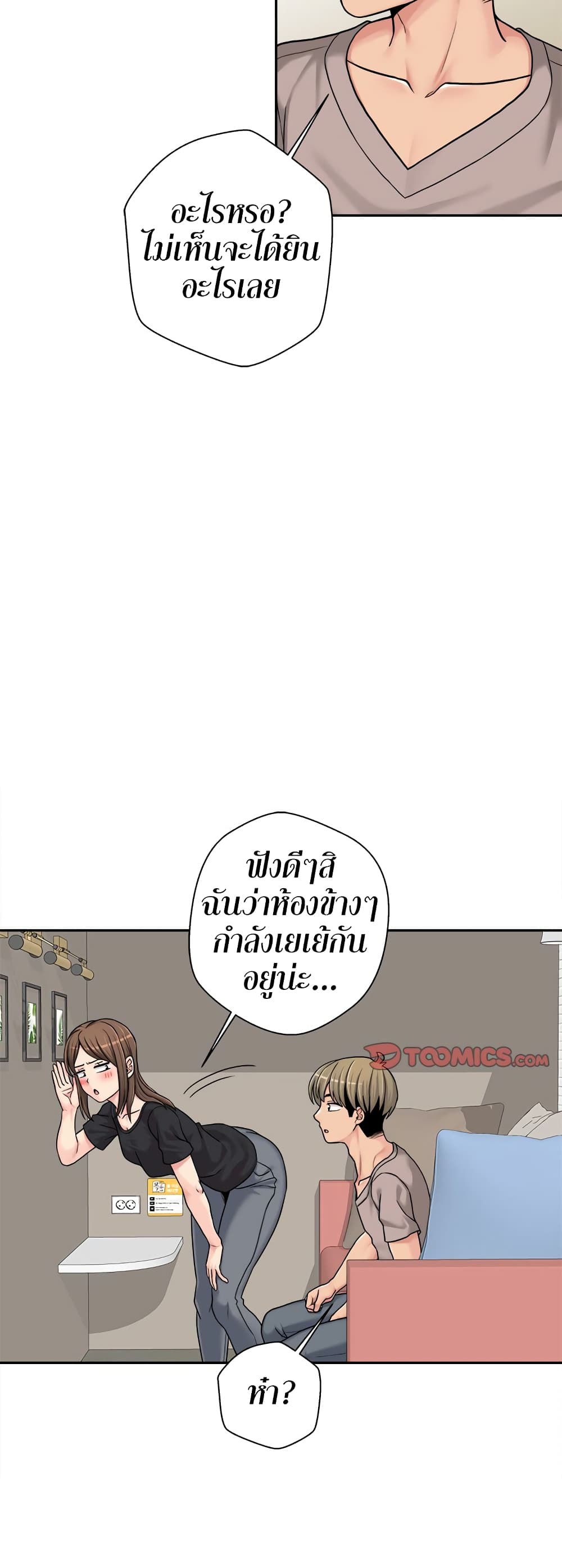 20 Years Old Beyond The Line page 3