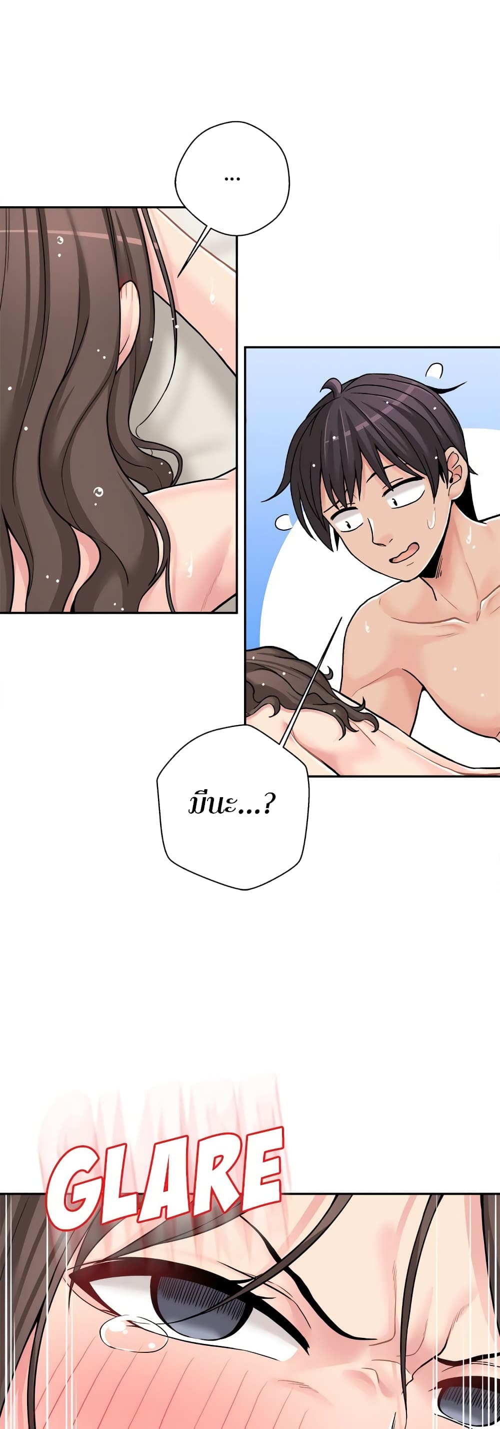 20 Years Old Beyond The Line page 7