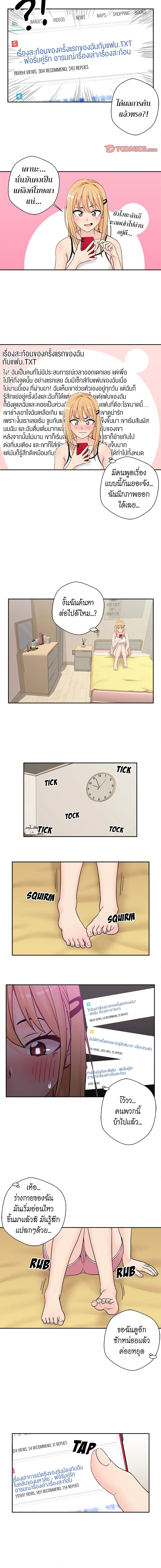 20 Years Old Beyond The Line page 6