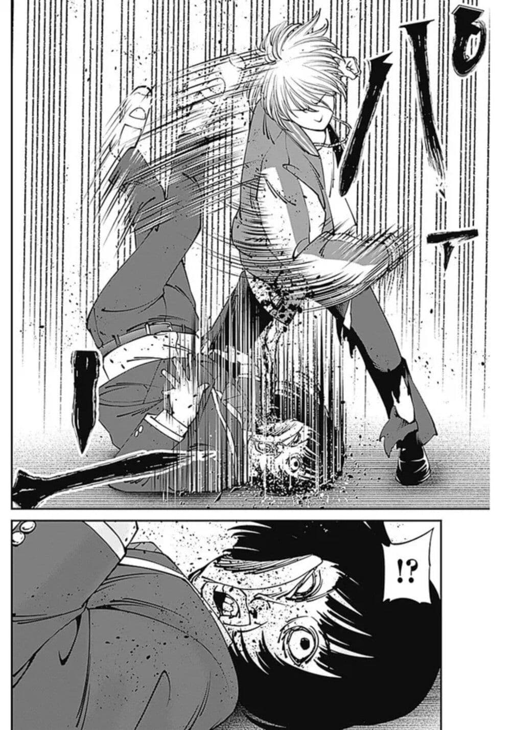 20XX-nen Level-up Saigai - Kami Kara Sazukarishi Aratanaru Chikara page 8